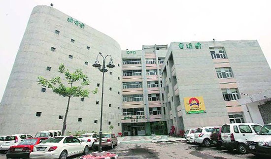 Government Multispecialty Hospital, Chandigarh